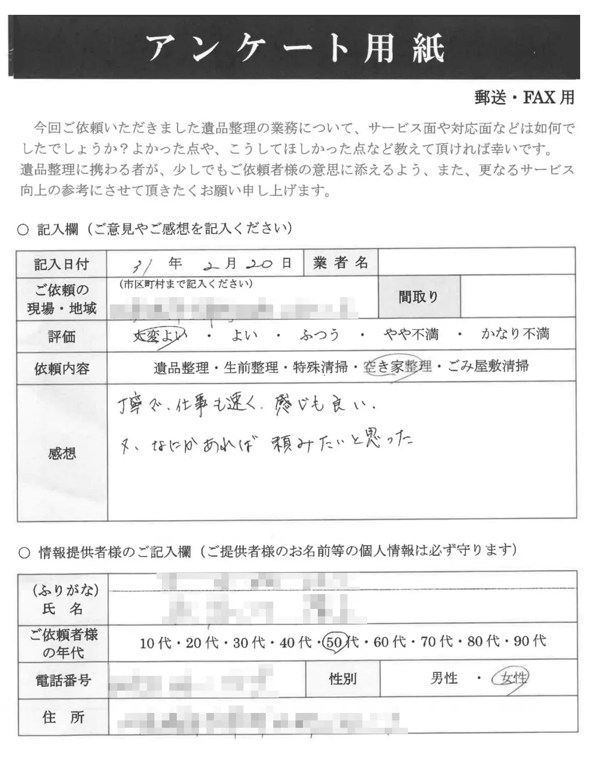 20260609131025.jpg