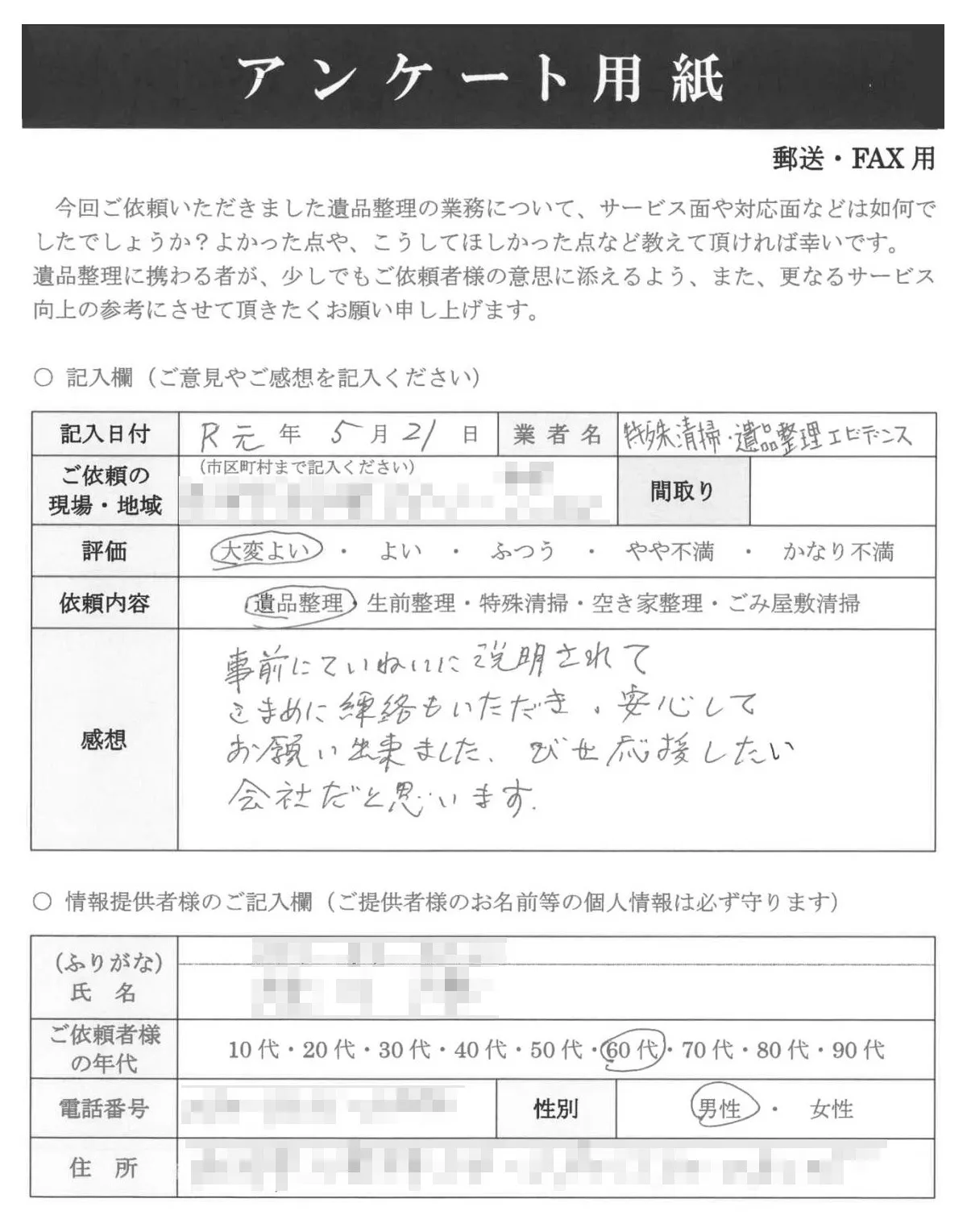 20260609131026.jpg