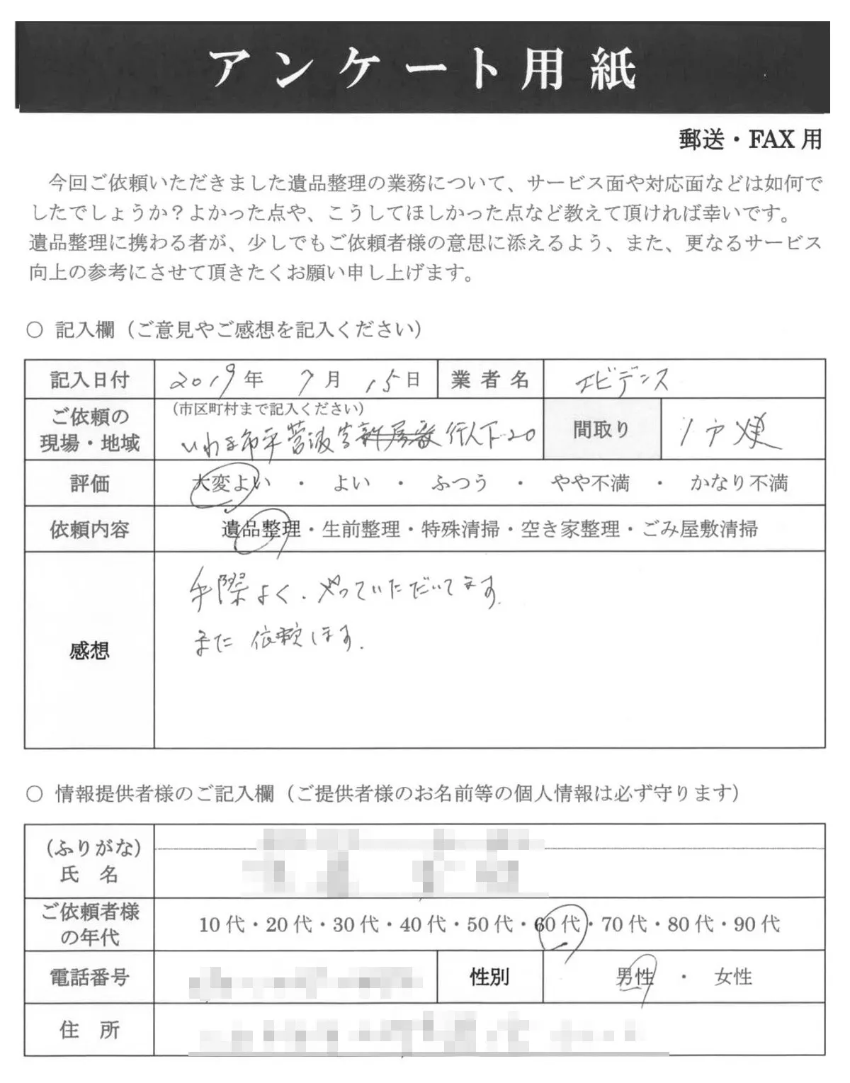 20260609131101.jpg