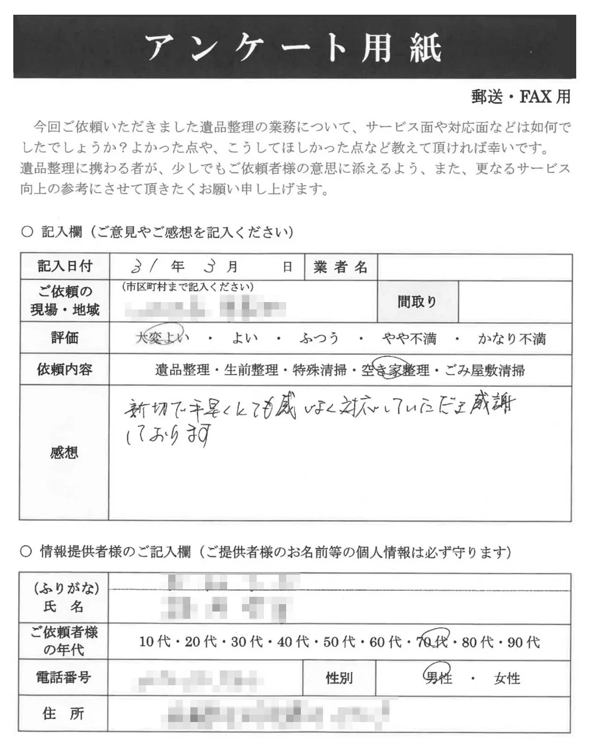 20260609131103.jpg
