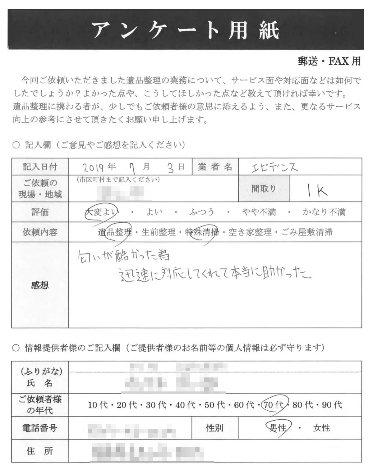 20260609131104.jpg