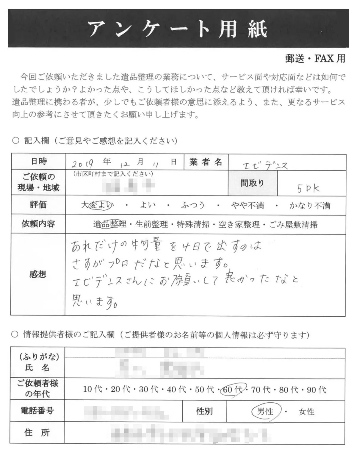 20260609131104_1.jpg