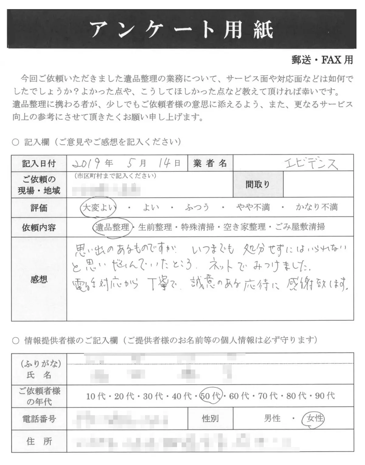 20260609131105.jpg