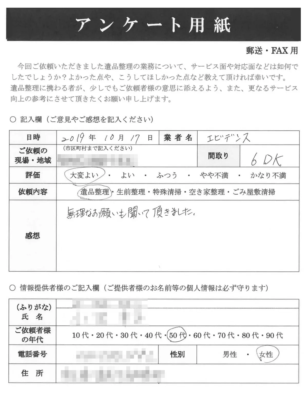 20260609131106.jpg