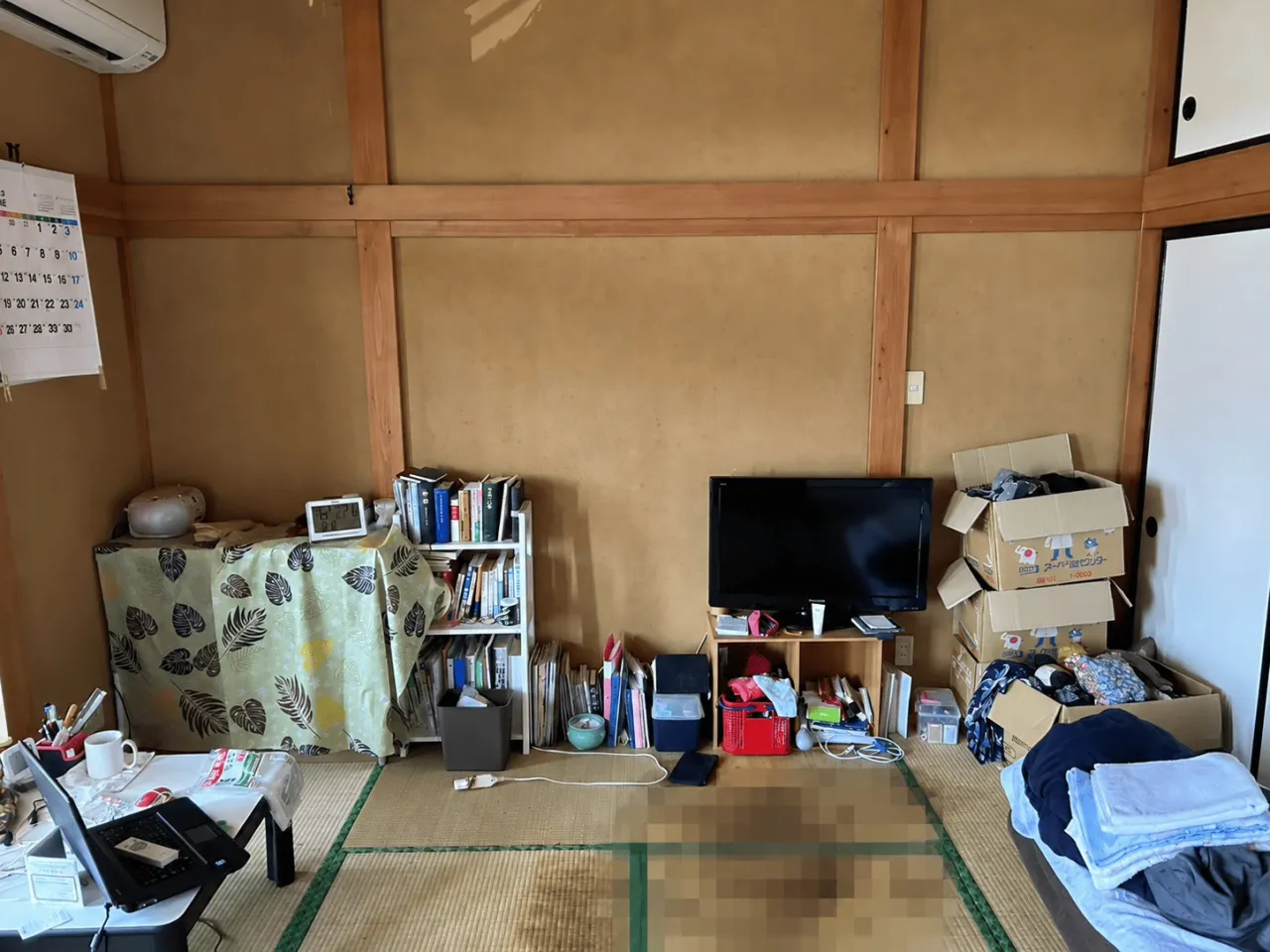 Before